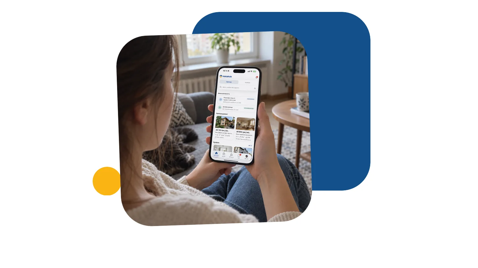 Молода жінка на дивані тримає телефон, на екрані відкрито HataHub