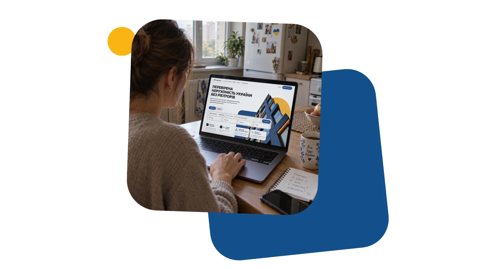 Жінка за кухонним столом переглядає HataHub на ноутбуці