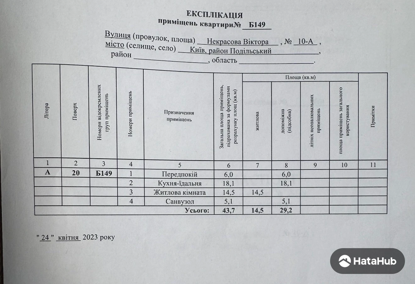1-кімнатна квартира, Подільський: автономна котельня, резервне живлення, фото 5