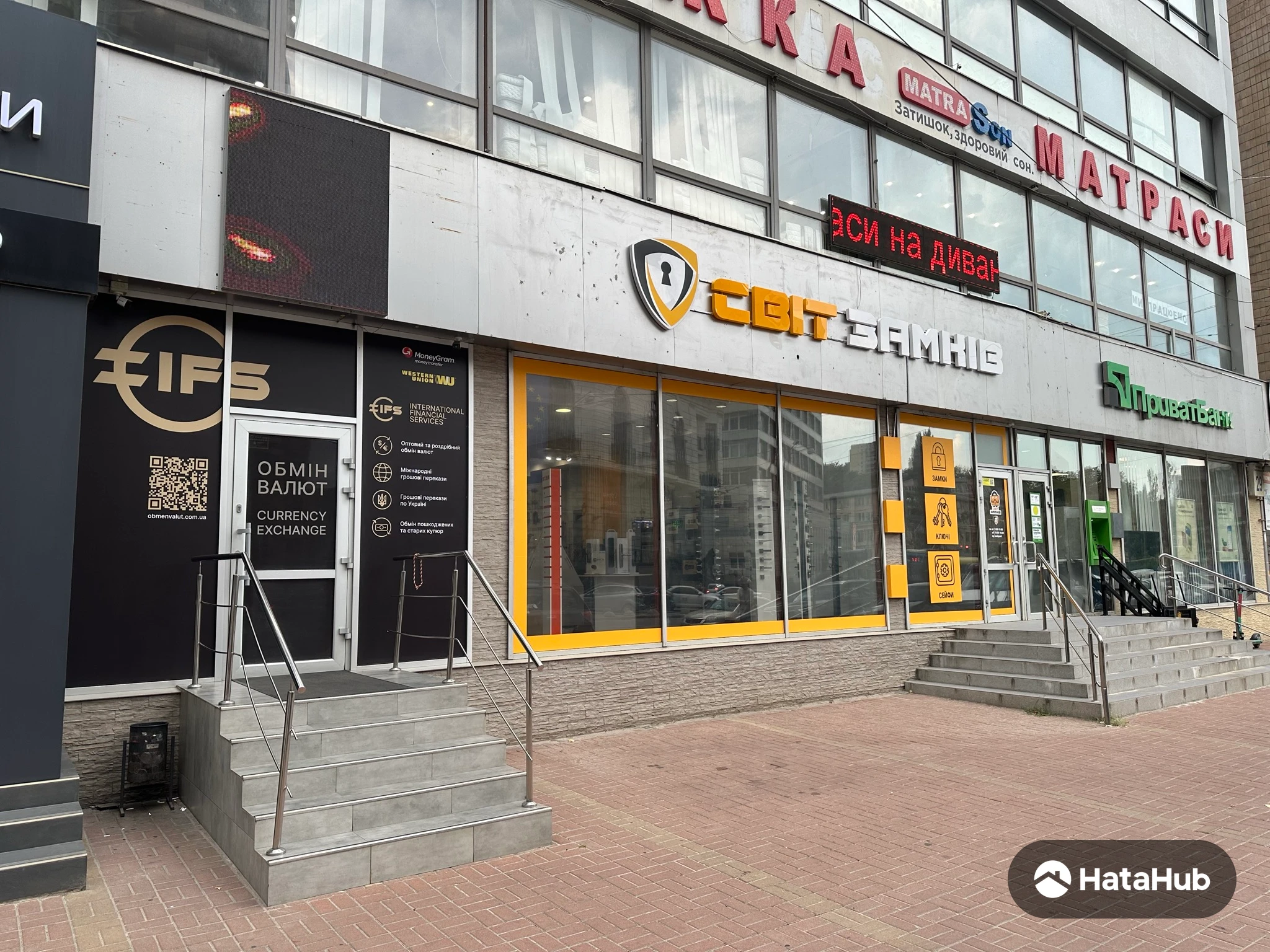 Продам магазин в Києві - фото 1