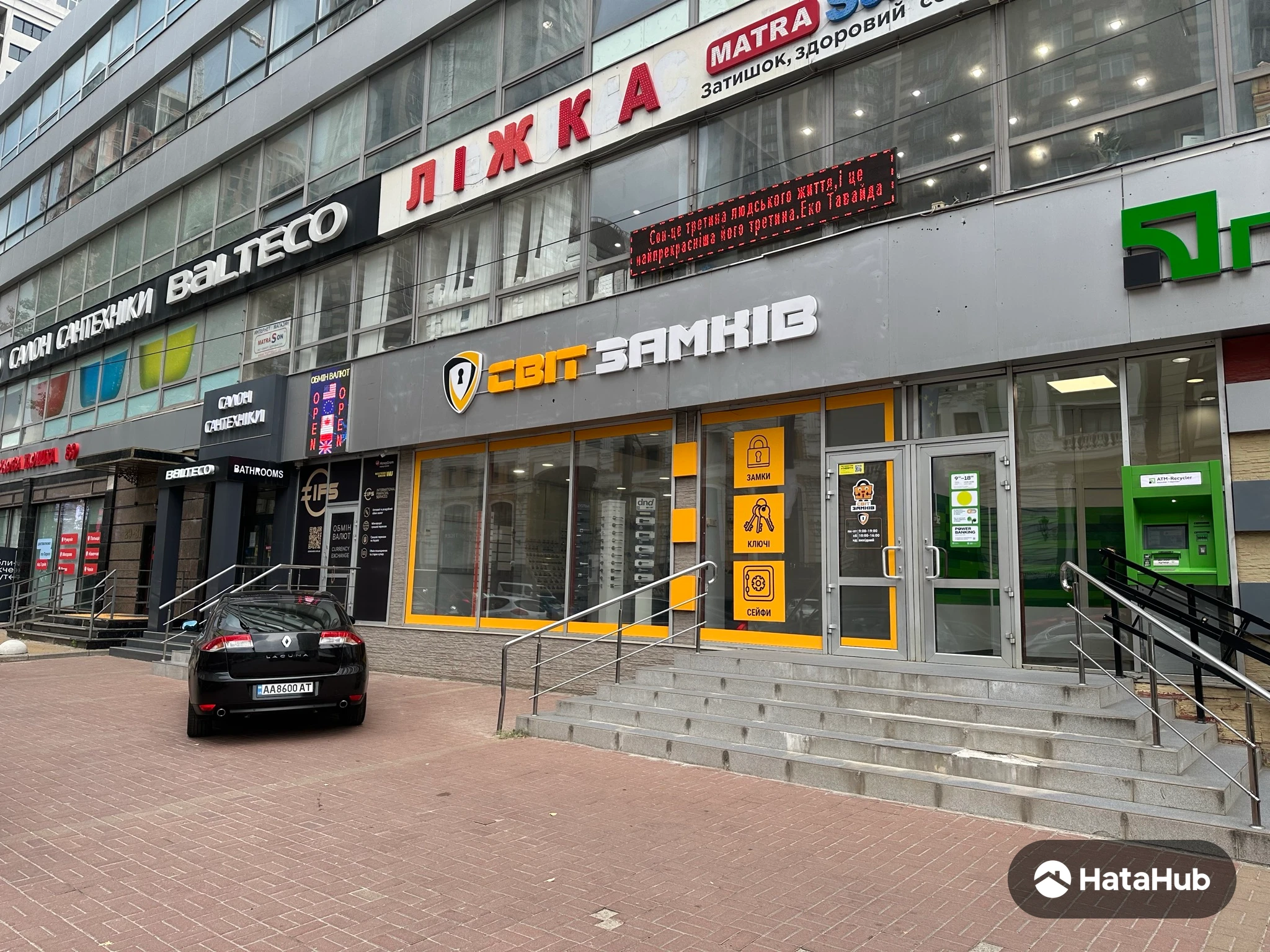 Продам магазин в Києві - фото 2