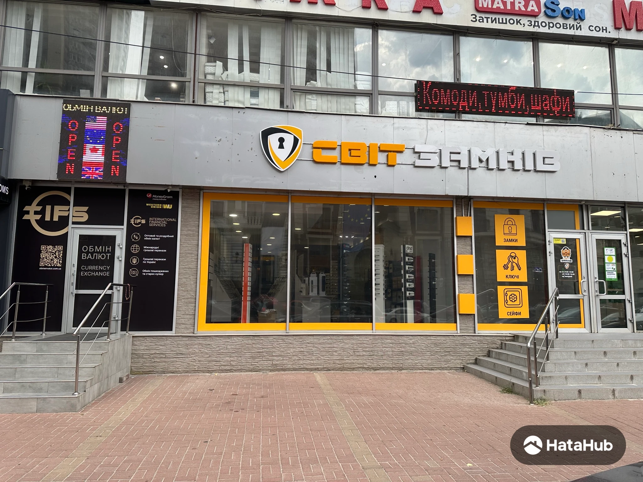 Продам магазин в Києві, фото 3