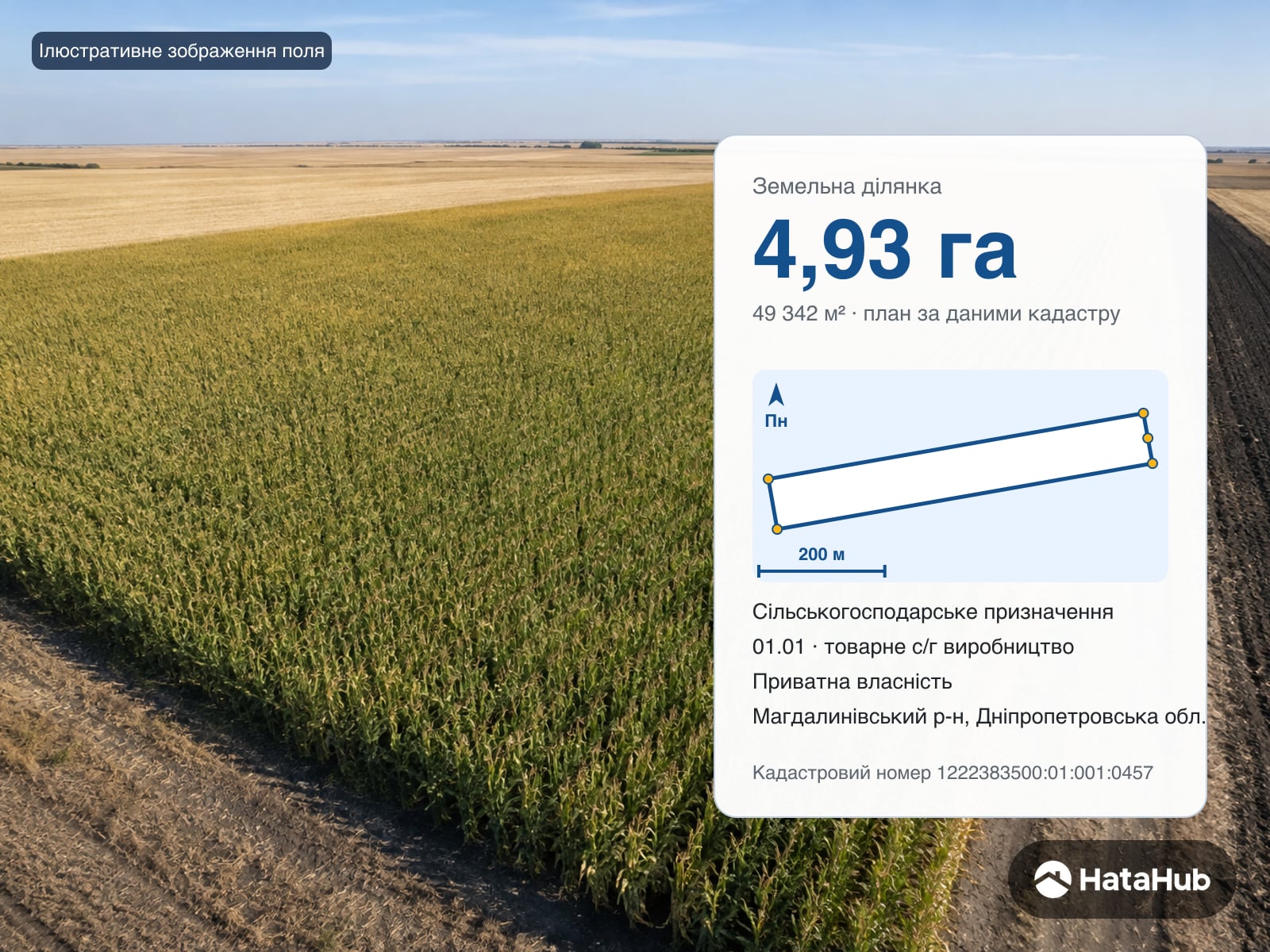 Оренда 50т или ваша цена. - фото 1